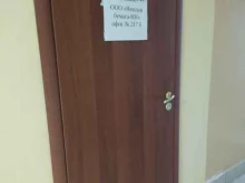 торговая компания Невская бумага в Нижнем Новгороде