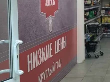 Мясо здесь, посёлок Развилка, 1/2 