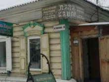 магазин материалов для ремонта обуви и одежды Папа Карло в Улан-Удэ