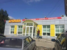 кулинария Дубрава в Нижнем Тагиле