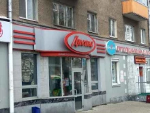 центр здорового питания Диета в Уфе