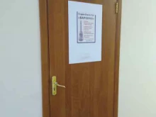 студия игры на гитаре Барокко в Тольятти