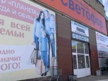 Хлебобулочные изделия Кулинарная лавка в Комсомольске-на-Амуре