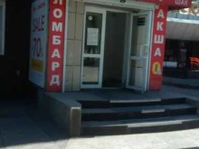 ювелирный магазин 585*Золотой в Кызыле
