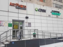 служба экспресс-доставки СДЭК в Казани
