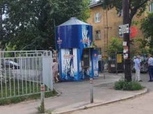 водомат Aqua Pin в Перми