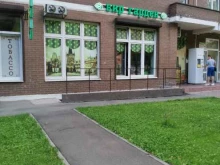 магазин разливного пива Beer Garden в Пушкино