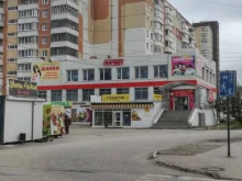 Магнит у дома, Восстания, 12 