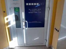 группа страховых компаний Югория в Липецке