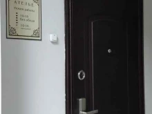 Стиль, улица Деповская, 22 