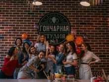 гончарная мастерская Гончарная студия №1 в Екатеринбурге