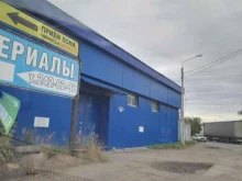 Металлоизделия Камский арматурный завод в Перми