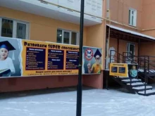 детский центр Супер Детки в Ижевске