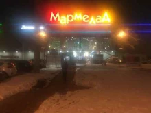 кафе Перекресток в Волгограде