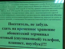 Центральный и Железнодорожный районы Военный комиссариат Хабаровского края в Хабаровске