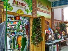 Южный Сад, Путевая 1-я, 100 к3 