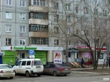 парикмахерская Саша в Братске