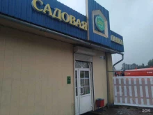 Садово-огородный инвентарь / техника Садовая лавка в Апрелевке