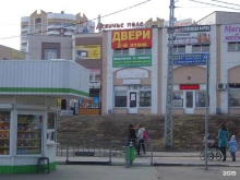 Входные двери Мир дверей в Коломне