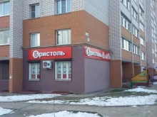 магазин у дома Бристоль в Смоленске
