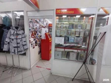 Kodak express, проспект Ветеранов, 89 