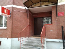 салон красоты Beauty room в Воскресенске