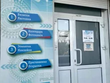 печатное агентство Опера-print в Красноярске