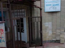 агентство недвижимости Домовой в Калуге