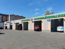 Автомойки Автомойка самообслуживания в Московском