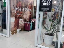 магазин одежды Madonna в Азове