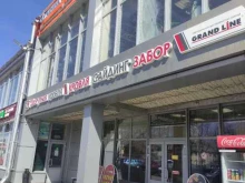 Декорум, улица Щуровская, 40 к2 