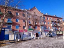 Бытовая химия Магазин бытовой химии в Благовещенске