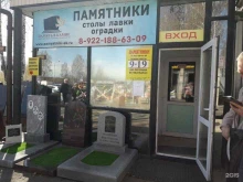 Кладбища Сибирское кладбище в Екатеринбурге