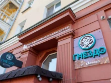 этичная парикмахерская Гнездо в Новокузнецке