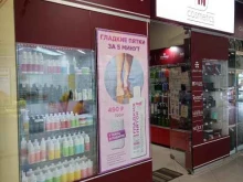 магазин профессиональной косметики M-cosmetics в Йошкар-Оле