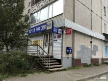 Отделение №16 Почта России в Петрозаводске