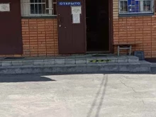 Изготовление ключей Дом быта в Троицке