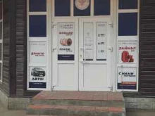 микрокредитная компания Фосфин в Черепаново