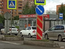 Быстрое питание Cool Dener в Красноярске