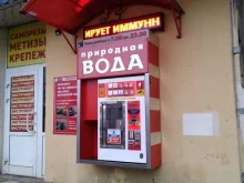 автоматический киоск по продаже питьевой воды Вода-воз в Нижнем Тагиле