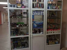 Мастерская по ремонту часов, Митинская улица, 25 
