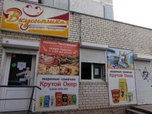 продовольственный магазин Вкусняшка в Астрахани