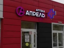 аптека Апрель в Нижнем Тагиле