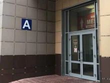 учебно-методический центр Кадры в Балашихе