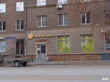 магазин Электросила74 в Магнитогорске