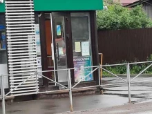 Фото на документы Фотосалон в Перми