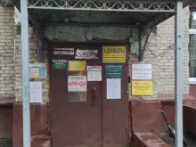 Нотариус Харчева М.Н., Партизанская улица, 25 
