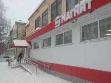 супермаркет Магнит в Йошкар-Оле