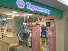 магазин товаров для кондитеров Тортомастер в Иваново