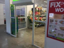Fix price, Горная улица, 1г/3 